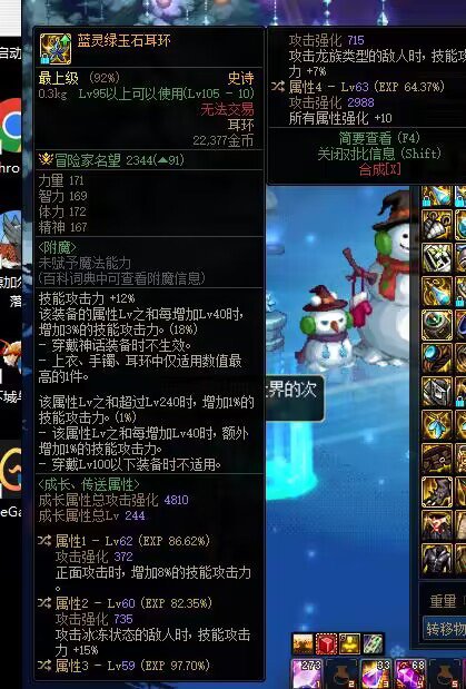 自定义蓝灵耳环1