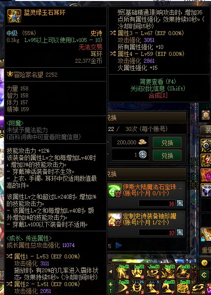 能不能当外来战士1