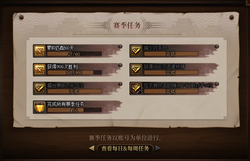 有没有懂pk的，求助。1