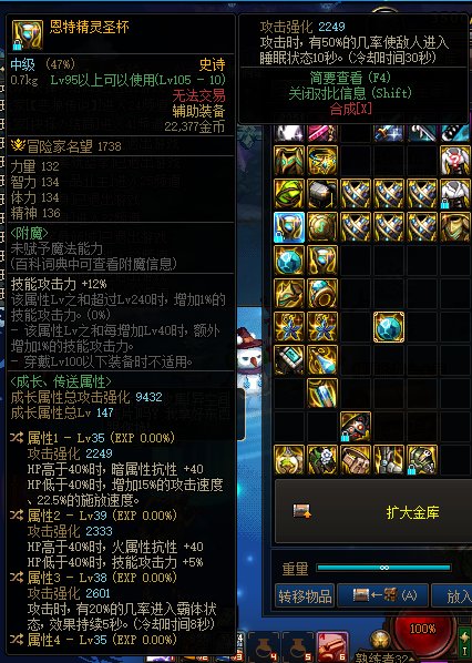 大家帮我看看这个左槽是不是可以走空血流1