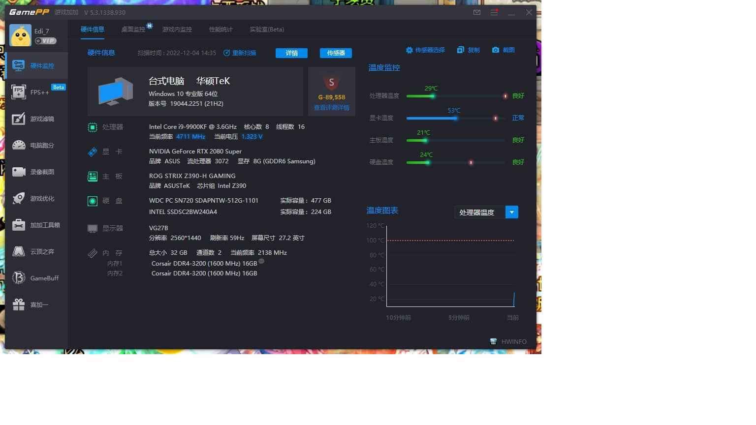 团本没征服我，SS之路把我按在地上摩擦1