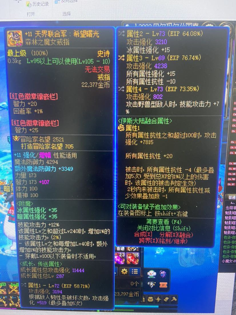 大佬们，改版后这个自定义能用吗？1