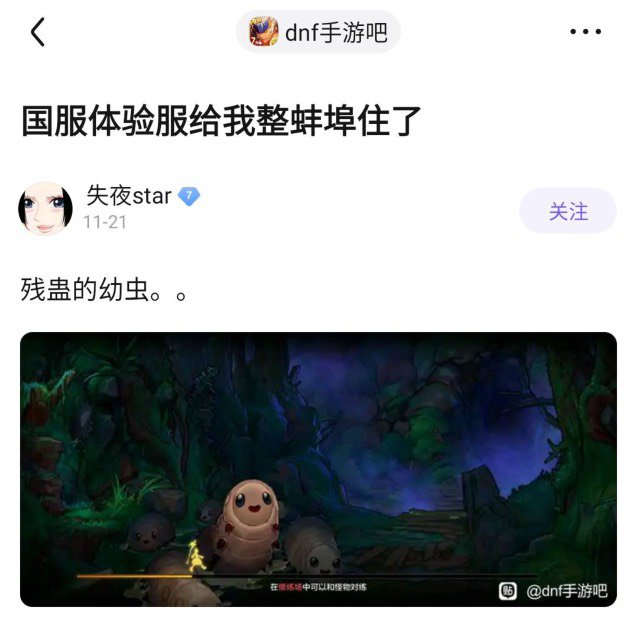这都和谐，这是人能想出来的？1