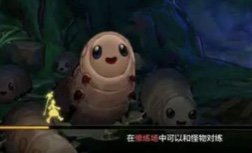 这都和谐，这是人能想出来的？3