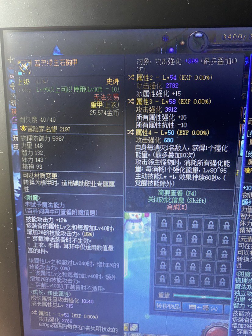 问问大佬们这些自定义毕业吗5