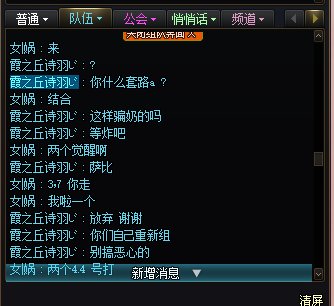 跨五骗巴卡尼金团的，故意恶心人1