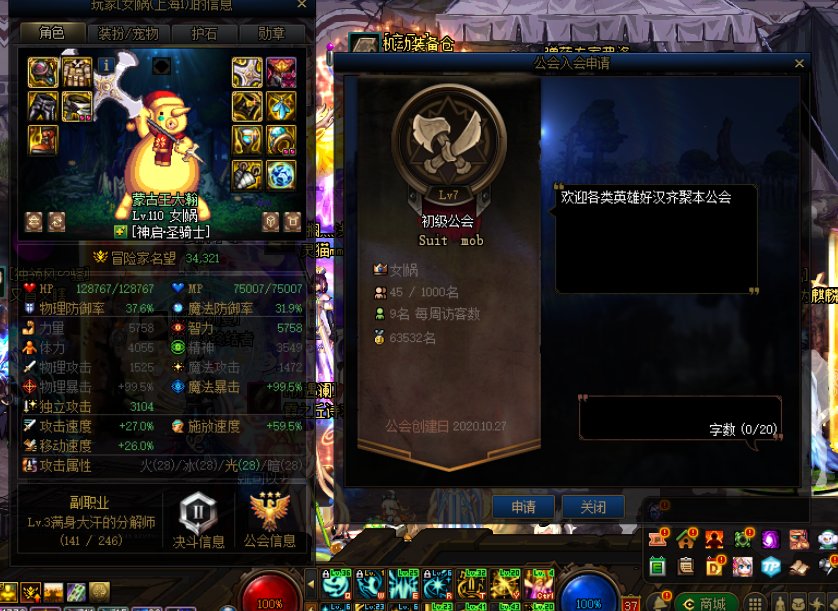 跨五骗巴卡尼金团的，故意恶心人4