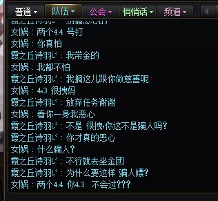 跨五网络公主大家小心2
