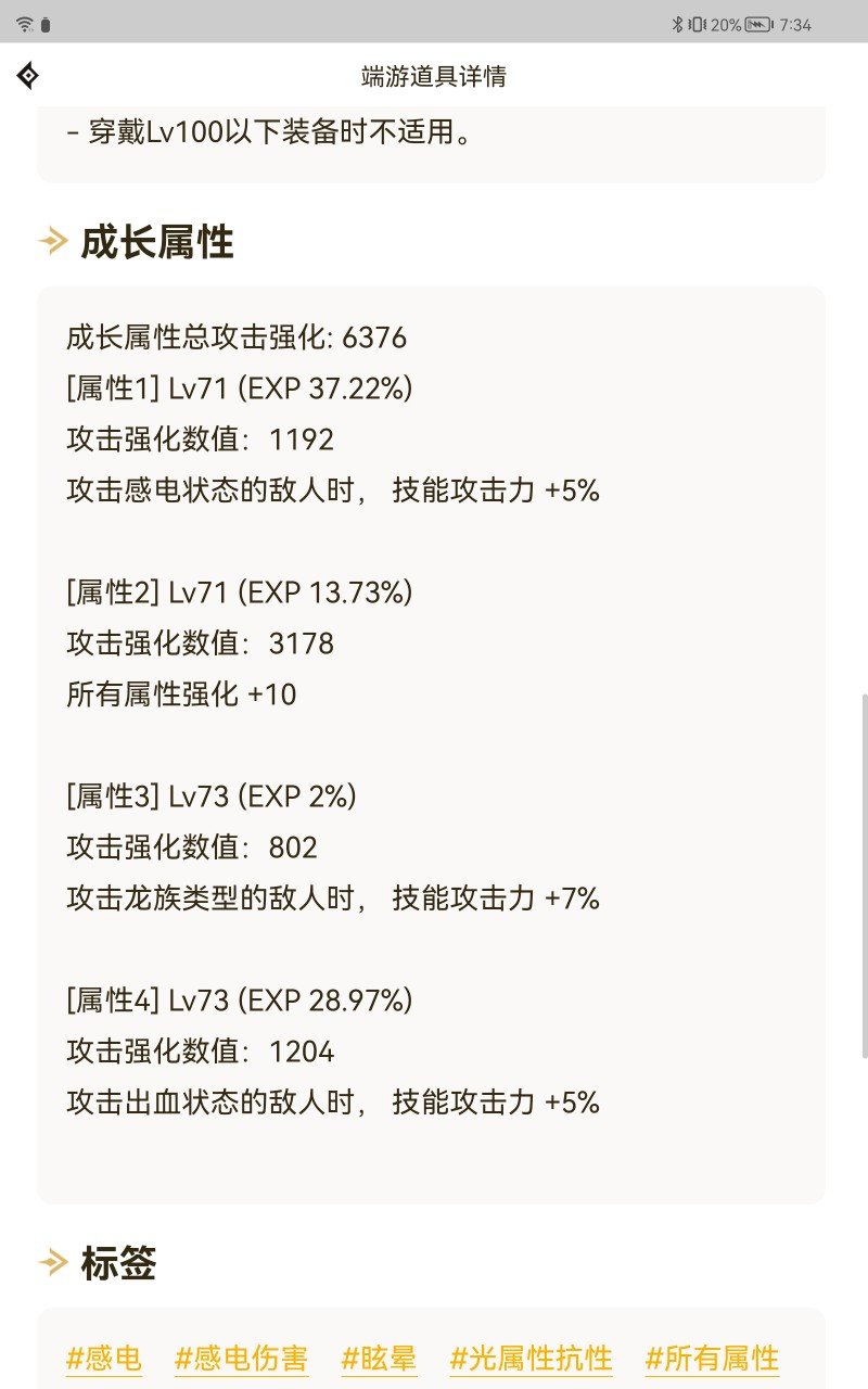 请教一下大家三个自定义的词条选择问题1