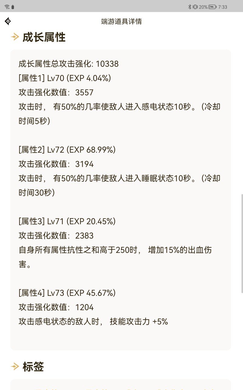 请教一下大家三个自定义的词条选择问题2