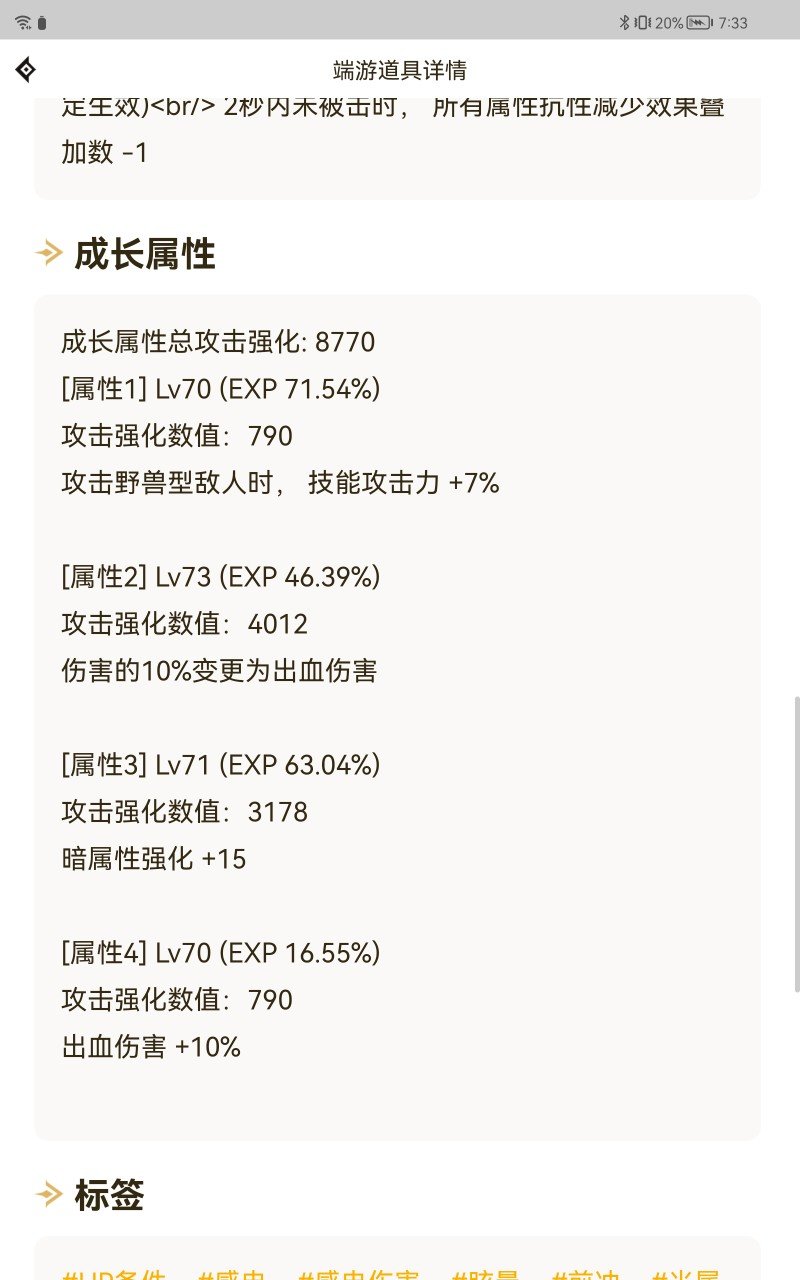 请教一下大家三个自定义的词条选择问题3