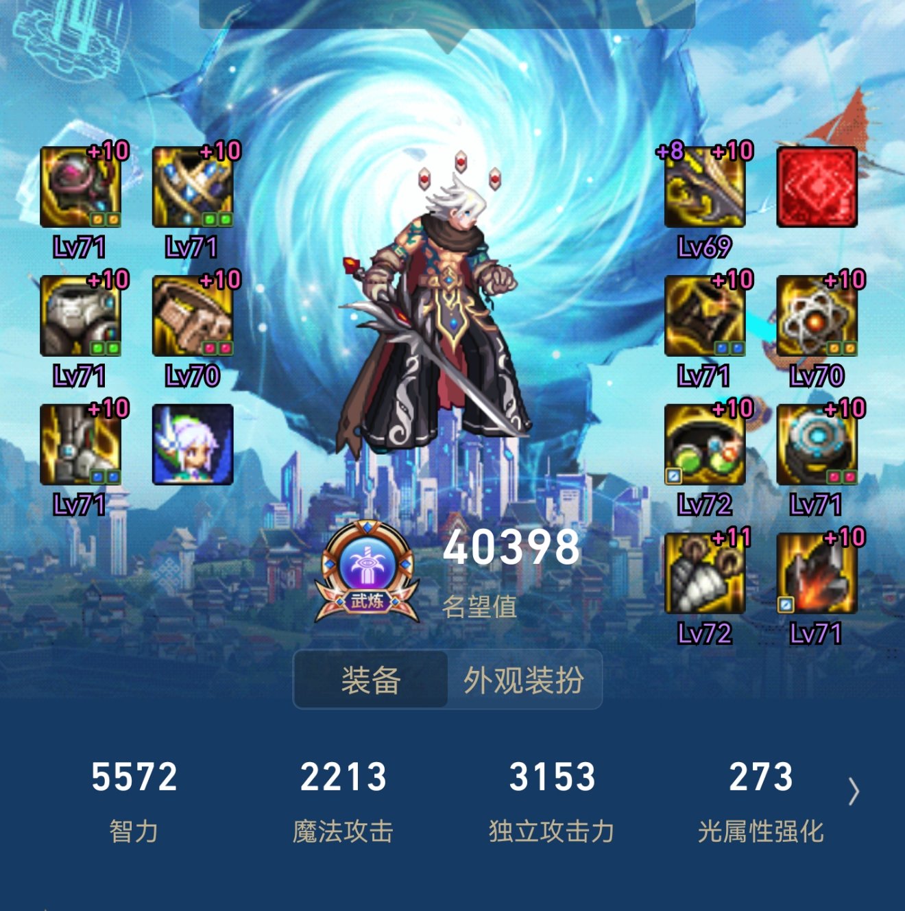 请大佬支招1