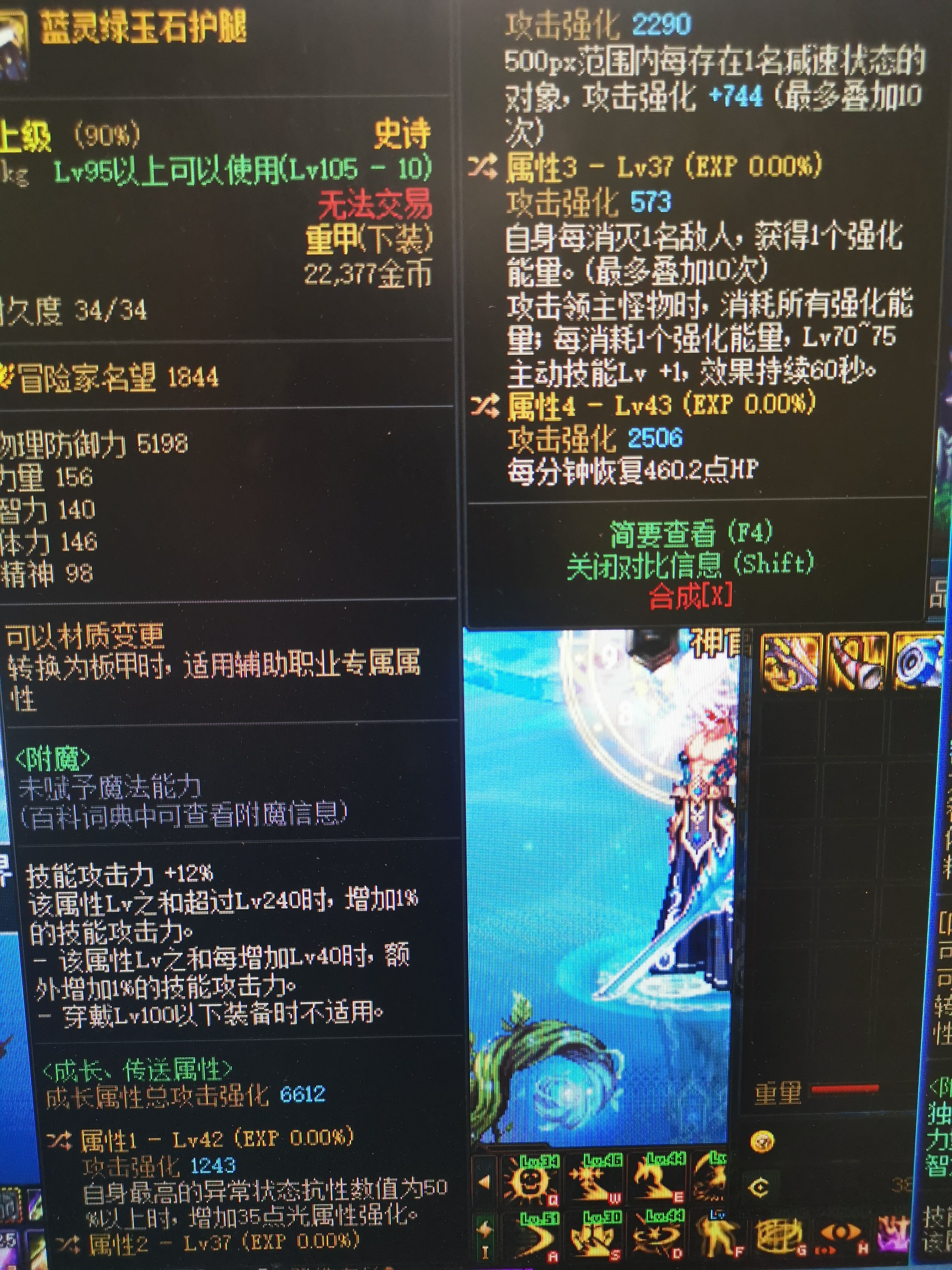 鉴宝节目开始…1