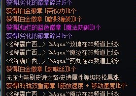 我知道这些不值钱，但还是很离谱1