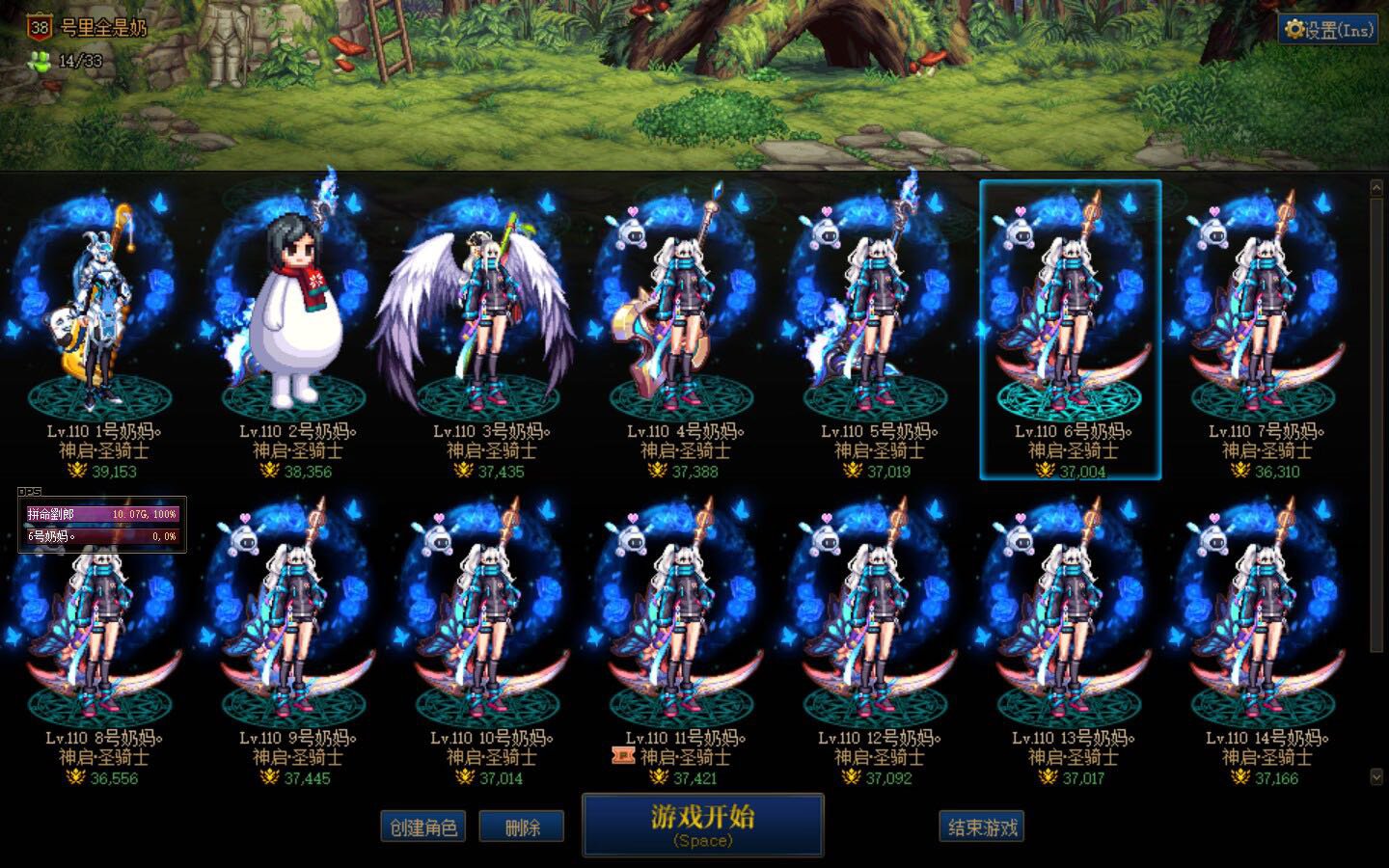 引战 关于巴卡尼1