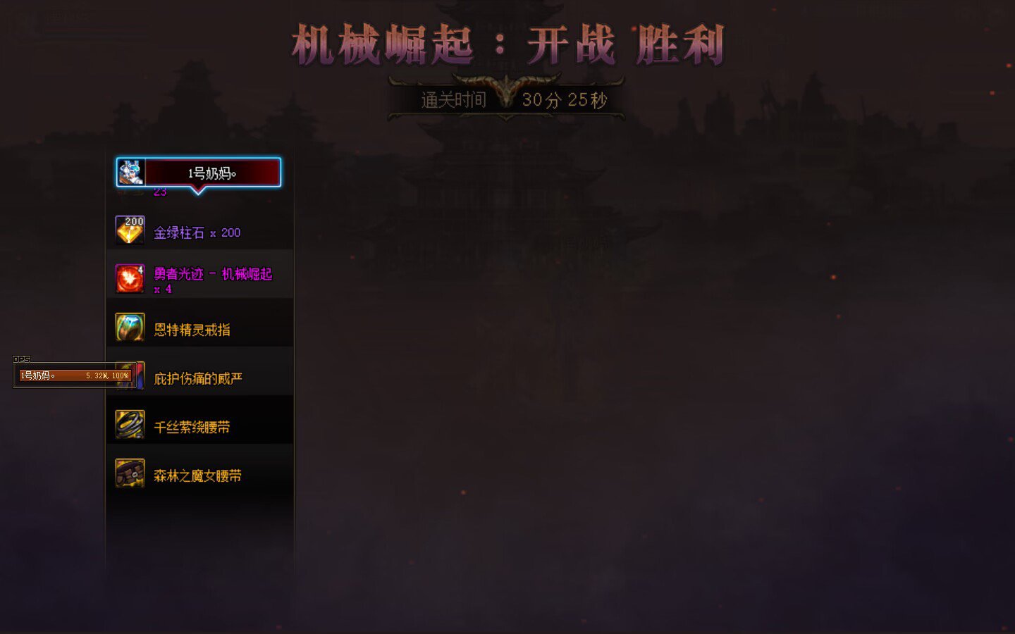 引战 关于巴卡尼2