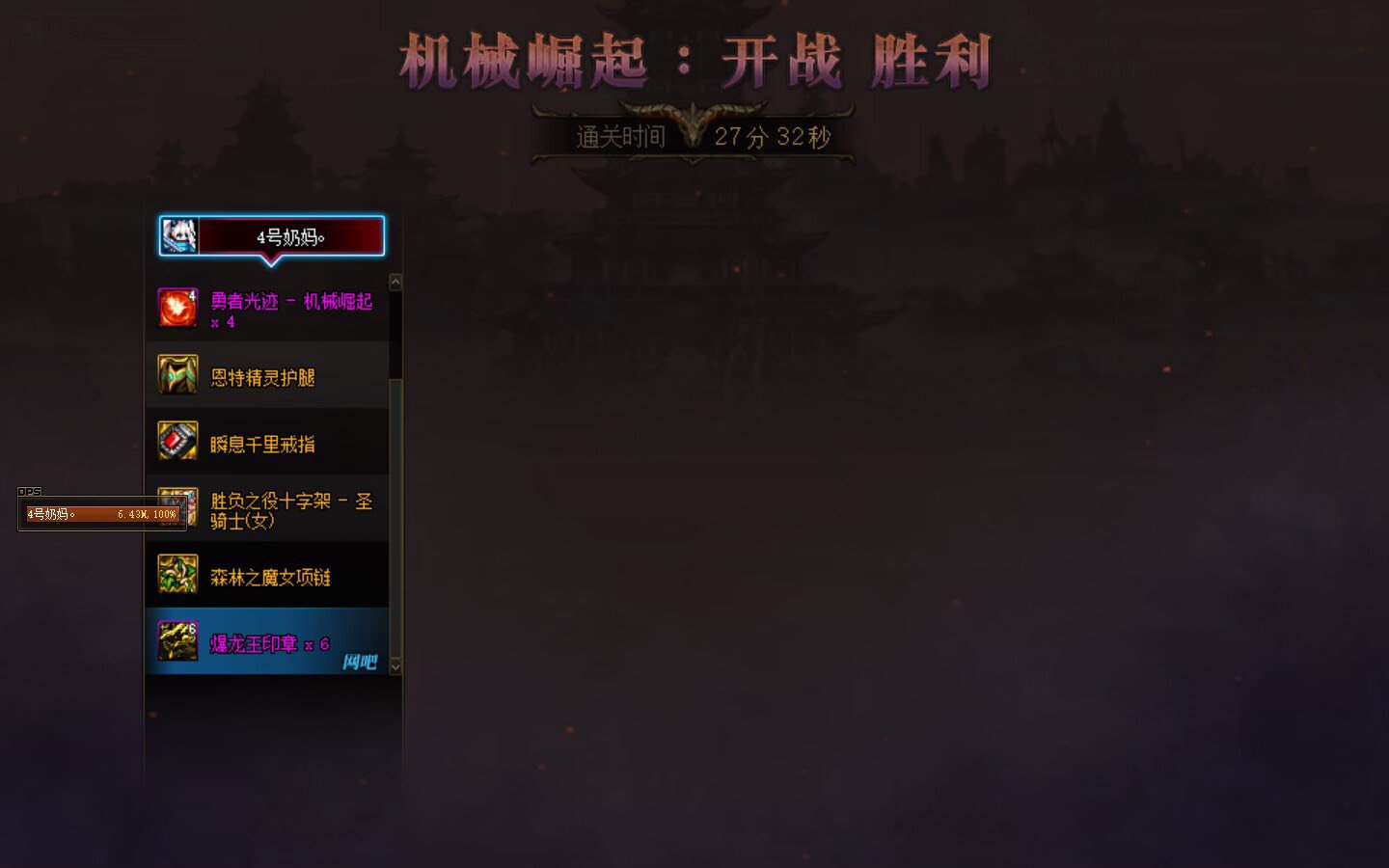 引战 关于巴卡尼5