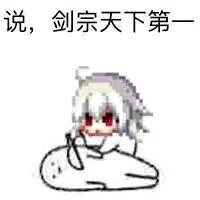 圣经来一下1