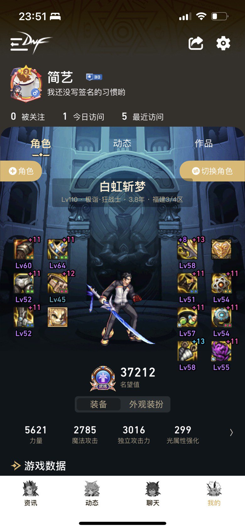 攻速鞋触发不了，该怎么换装备1