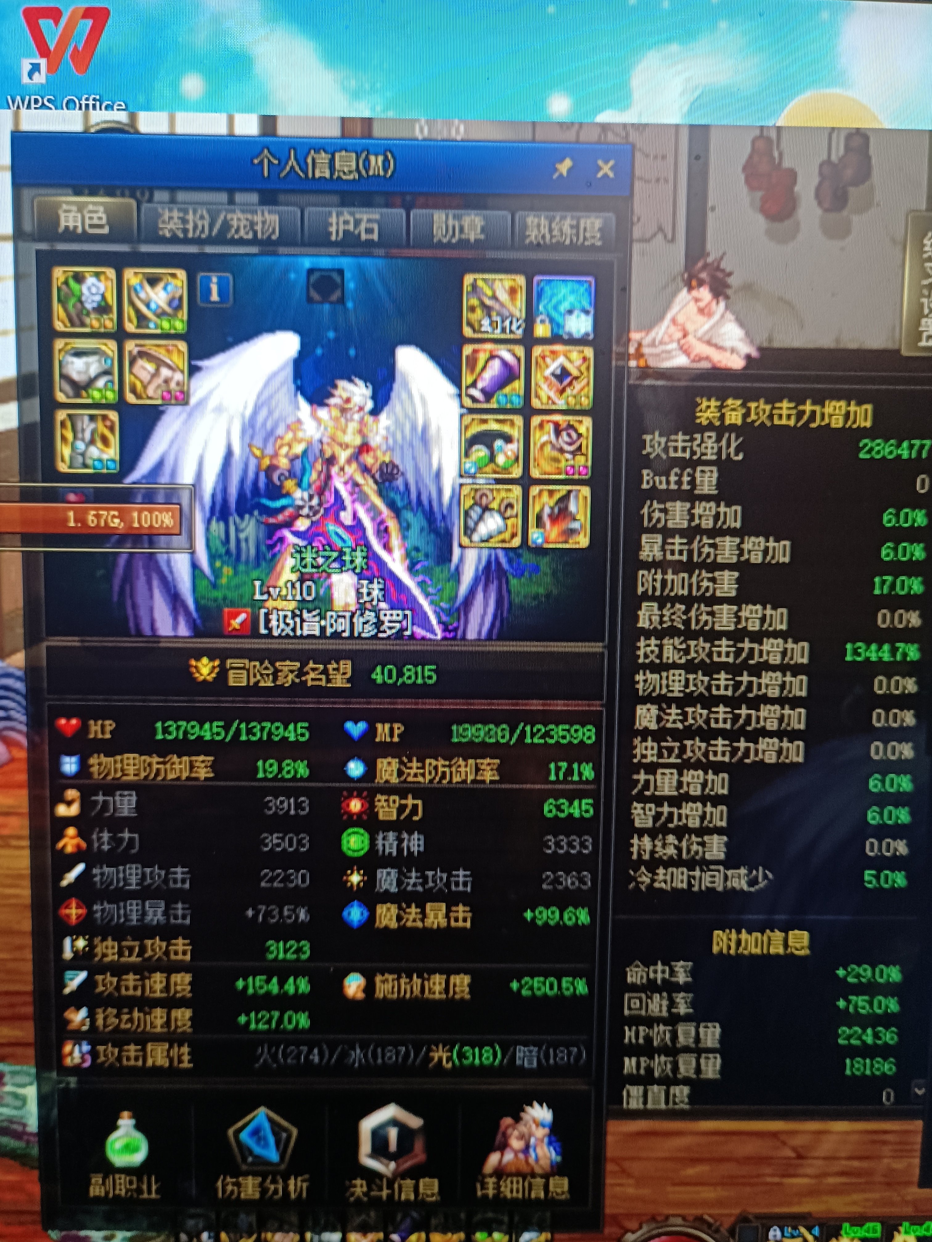 阿修罗是个盆？1