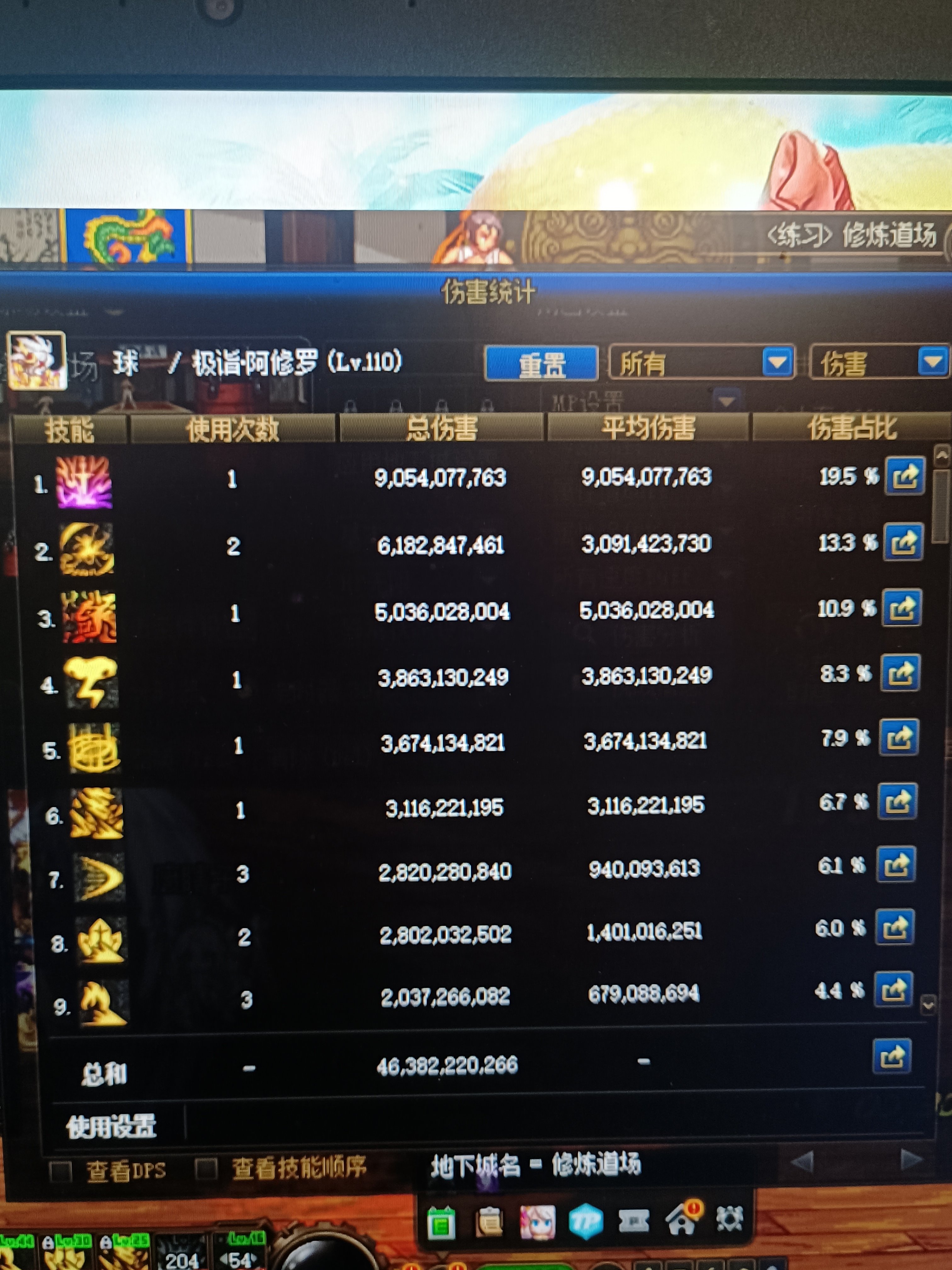 阿修罗是个盆？2