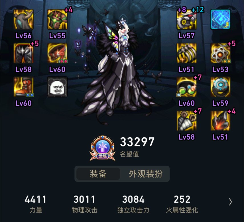 300属强要怎么堆啊1