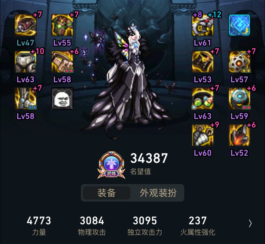 回归玩家要不要考虑双尊？1