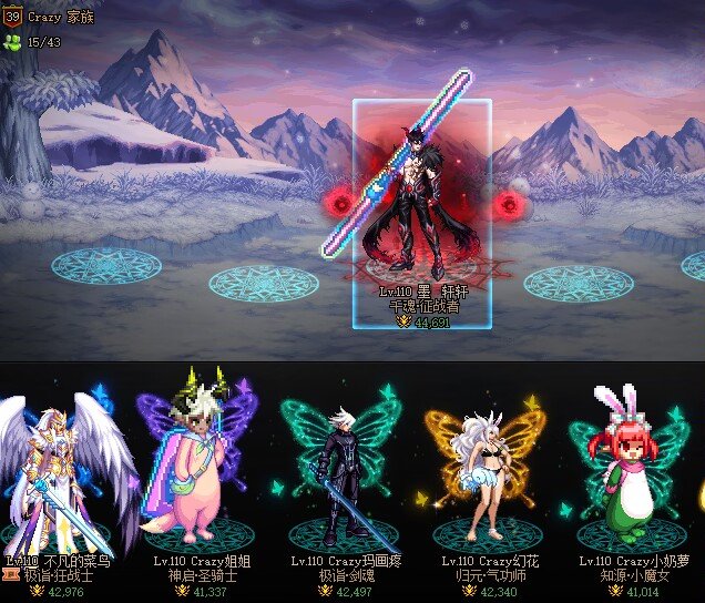 需求：跨三B优质小团体1