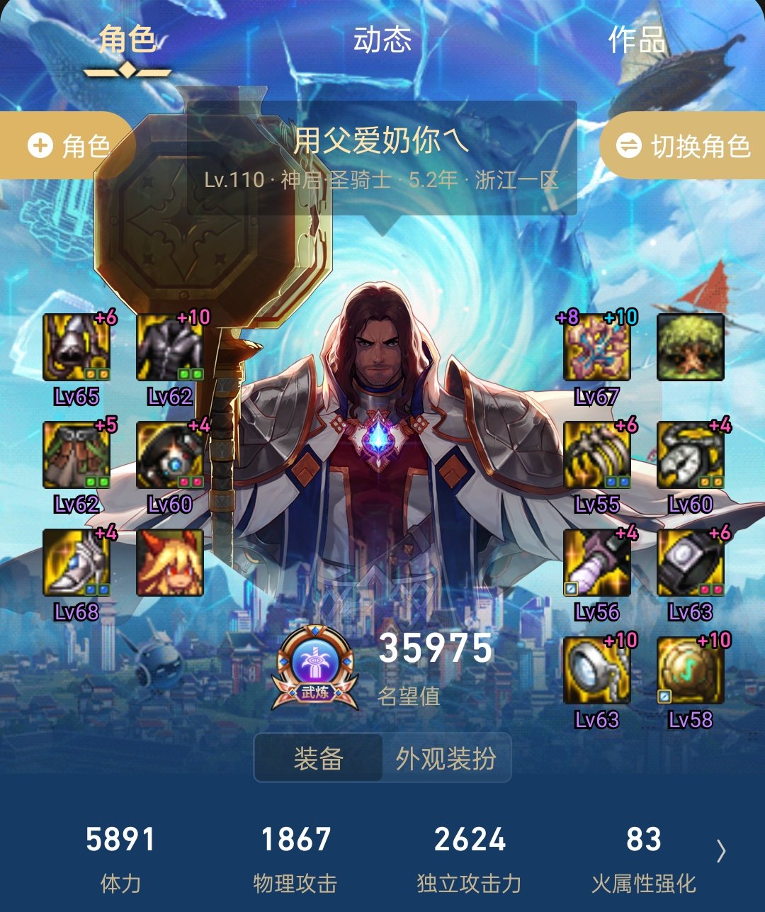 奶量问题求助1