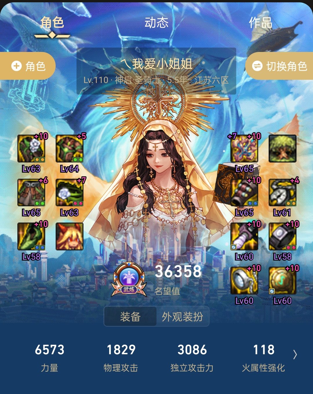 奶量问题求助2