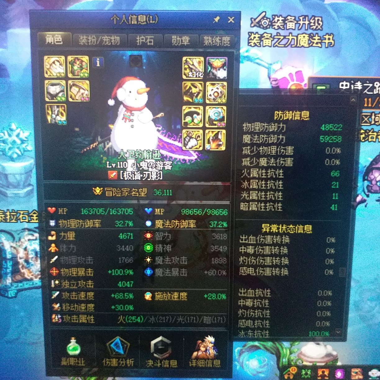 (分享)，兄弟们，我这算是成功转型攻速流了吗？1