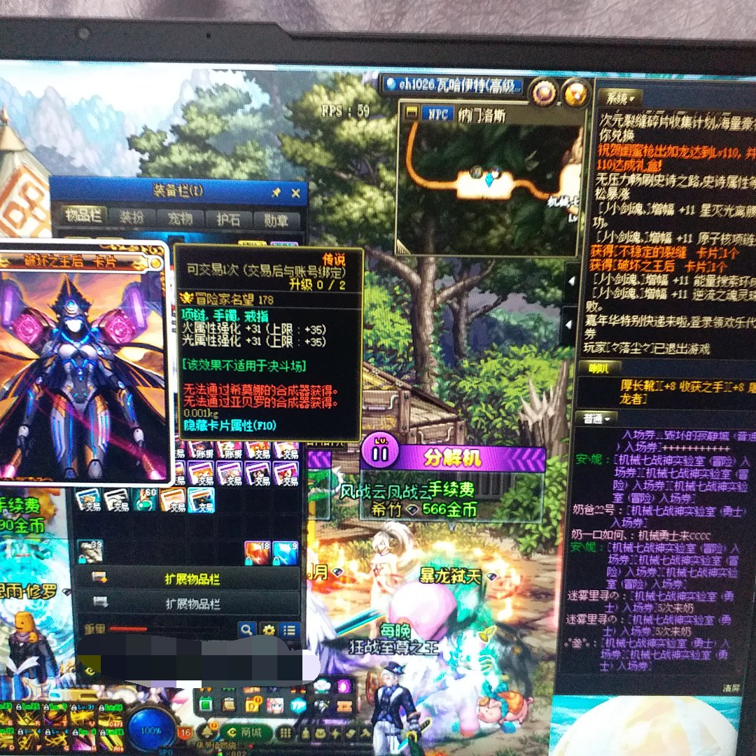 (分享)嘻嘻，临睡前分享下欧气1