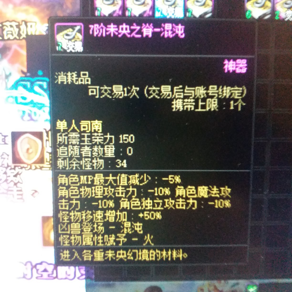 兄弟们，帮忙看看这个司南是不是好东西1