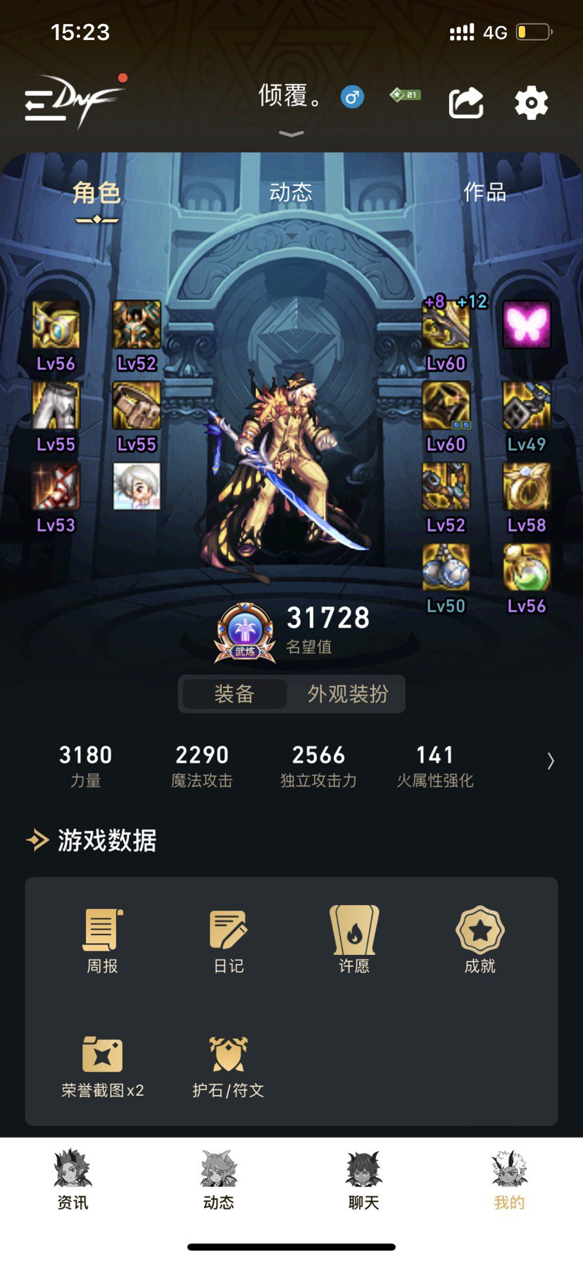 萌新请教一下。有必要买个天空套吗。大概多少钱一套1
