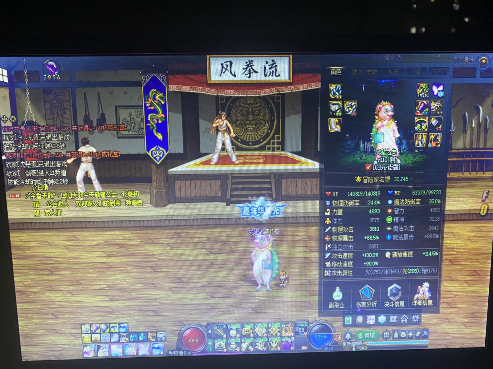 石化鞋毒王先加万毒噬心决不触发2