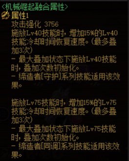 【测试贴】关于112版本后武神攻速出血流特化闪电之舞的可行性2