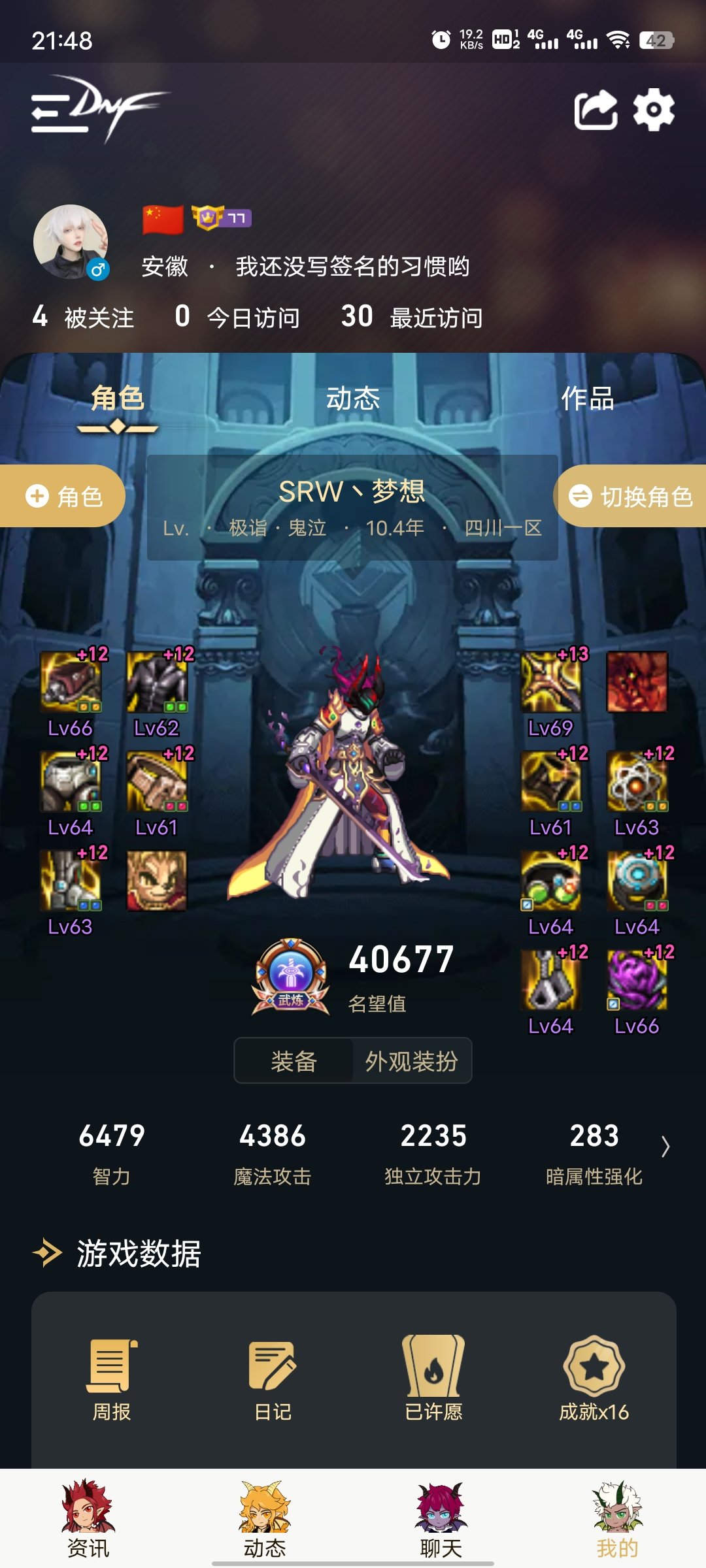 打不到300e，该怎么弄刚刚回归1