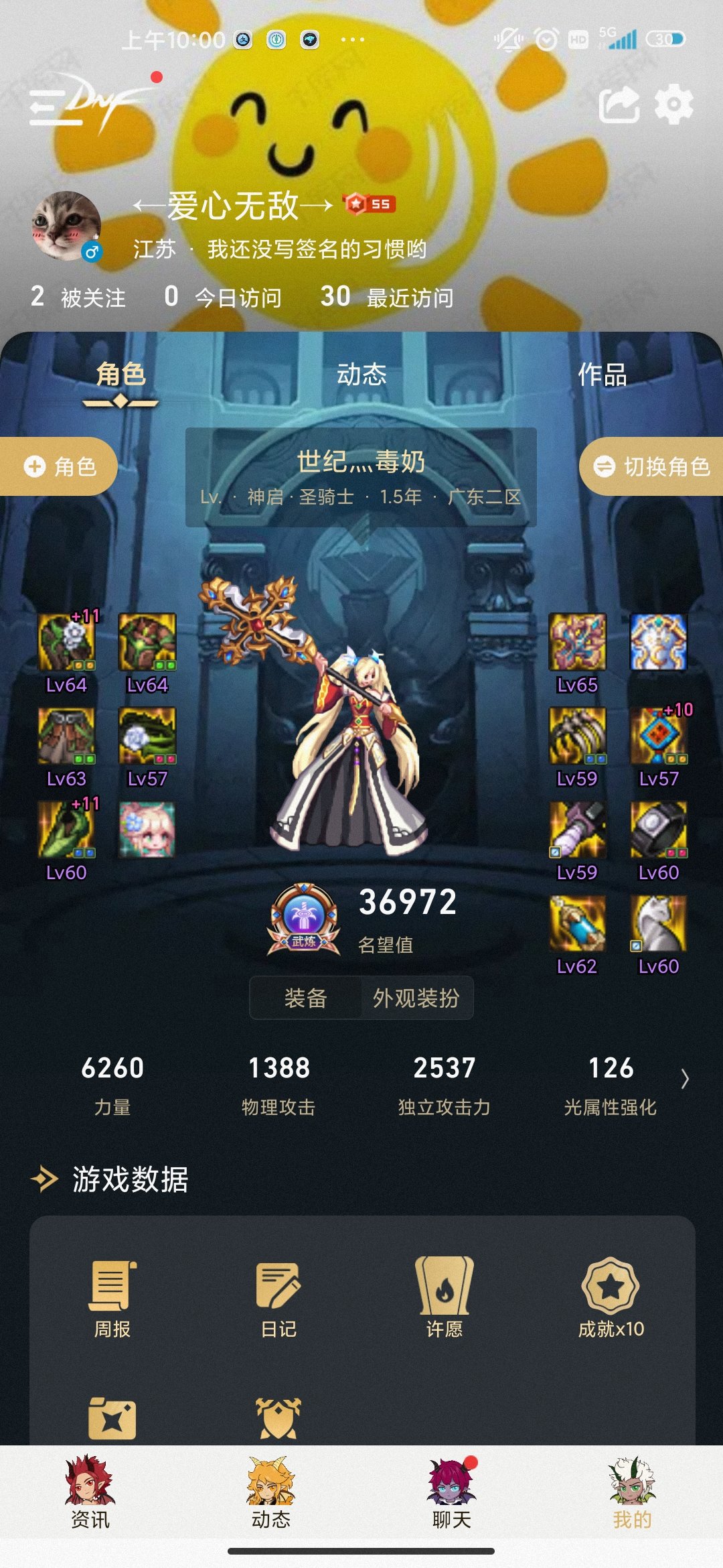放我进去啊，我是老板1