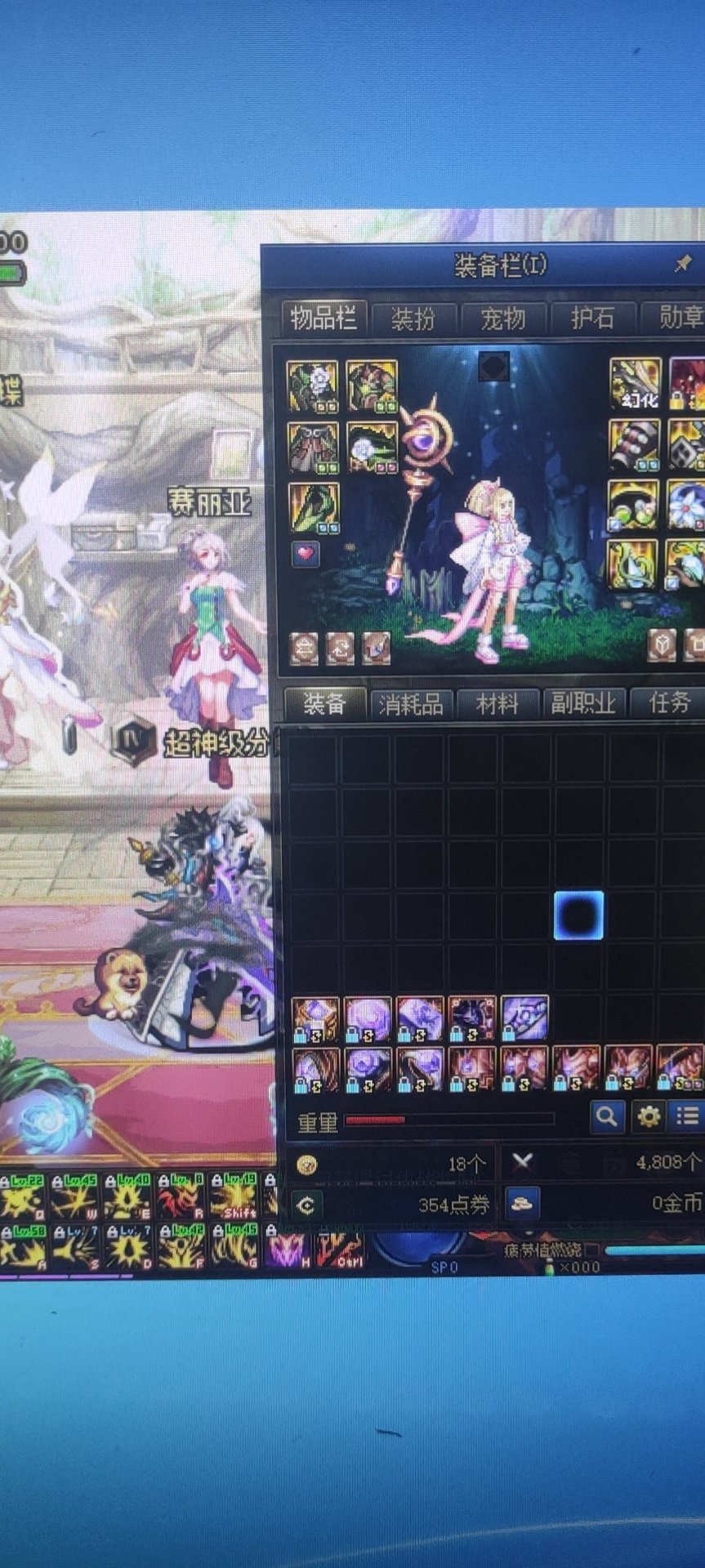 有人碰见过这种bug吗2
