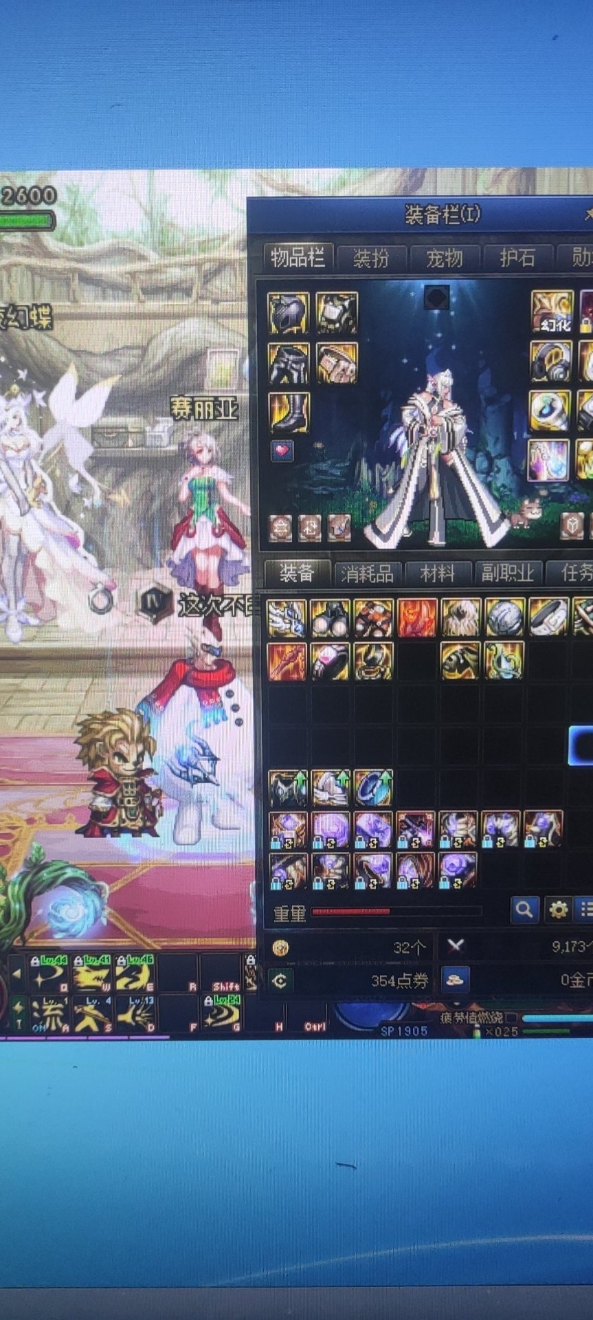有人碰见过这种bug吗3