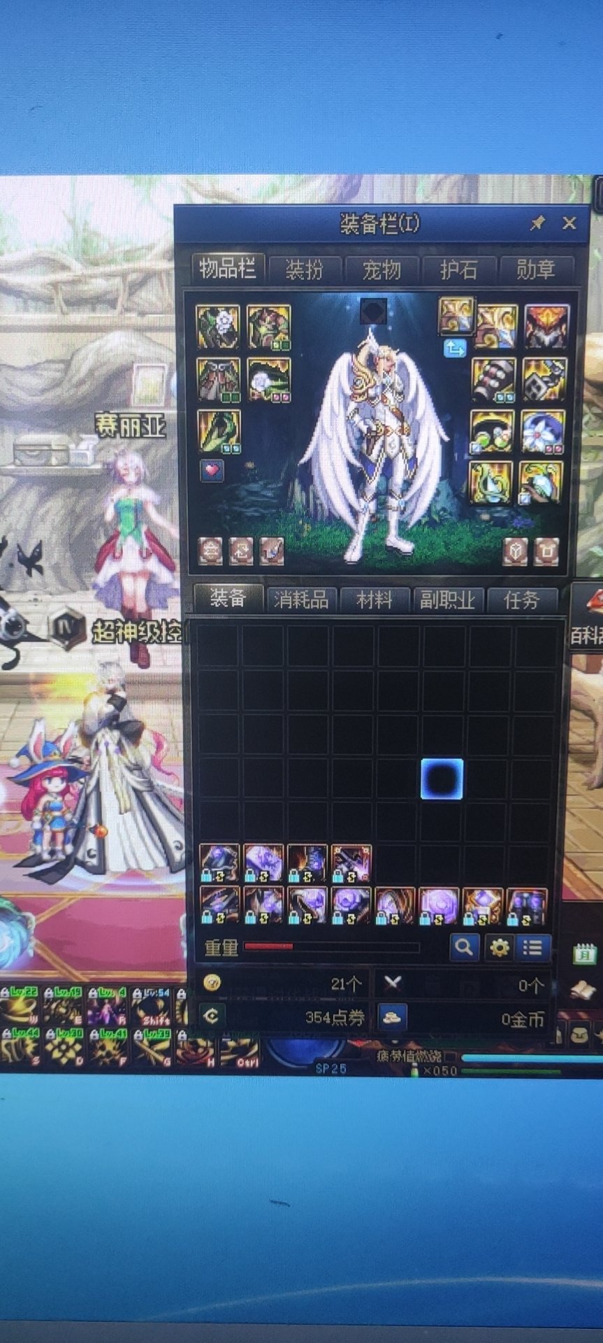 有人碰见过这种bug吗4