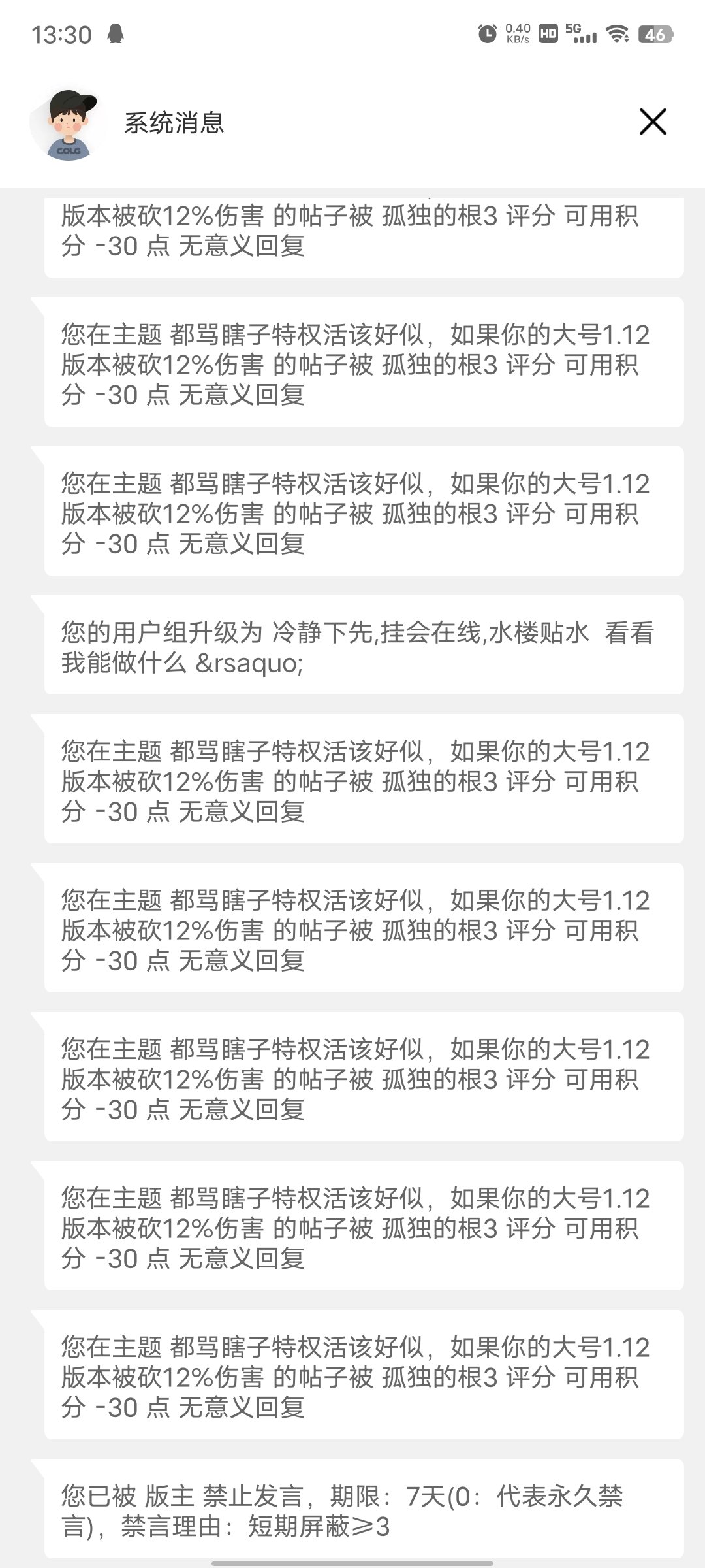 中国男篮需要杜锋！乔帅该不计前嫌让他当助教，骂醒态度差的球员_比赛_什么_失误