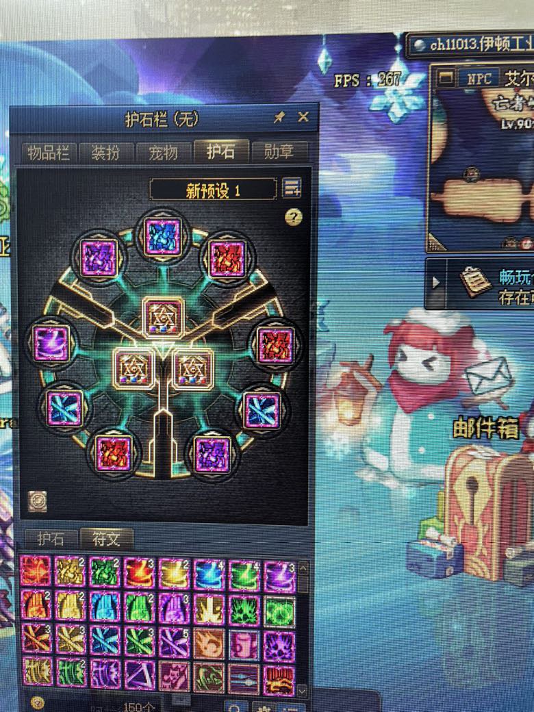 关于我花了2E符文不能毕业这件事1