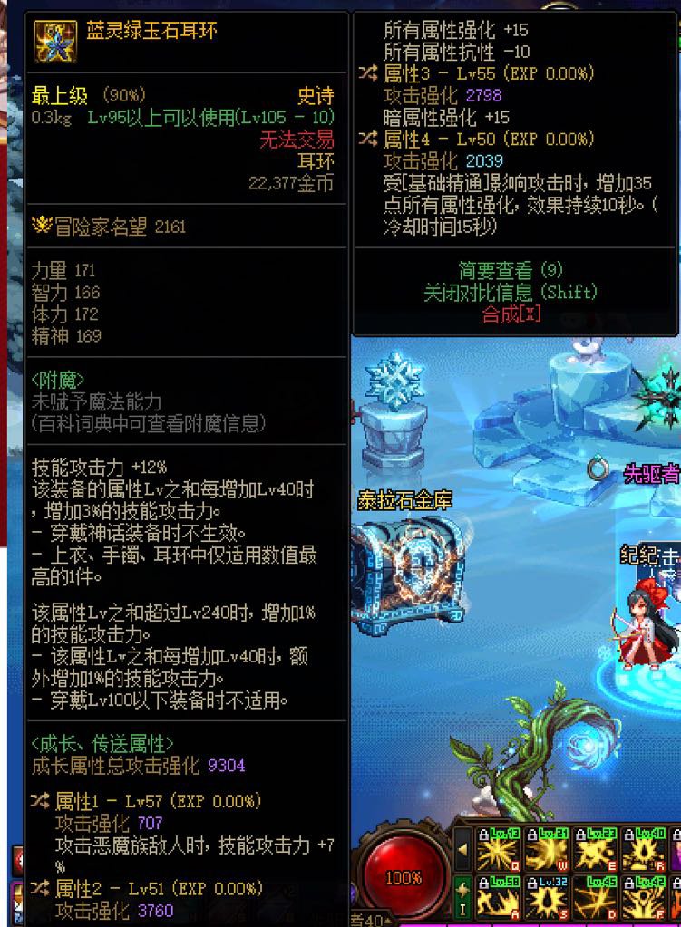 鉴宝环节蓝灵耳环1