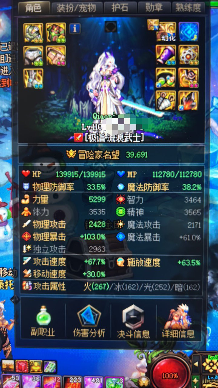 请问怎么提升物攻？我除开肩膀和腰带都是红十，我这个物攻有点低。1