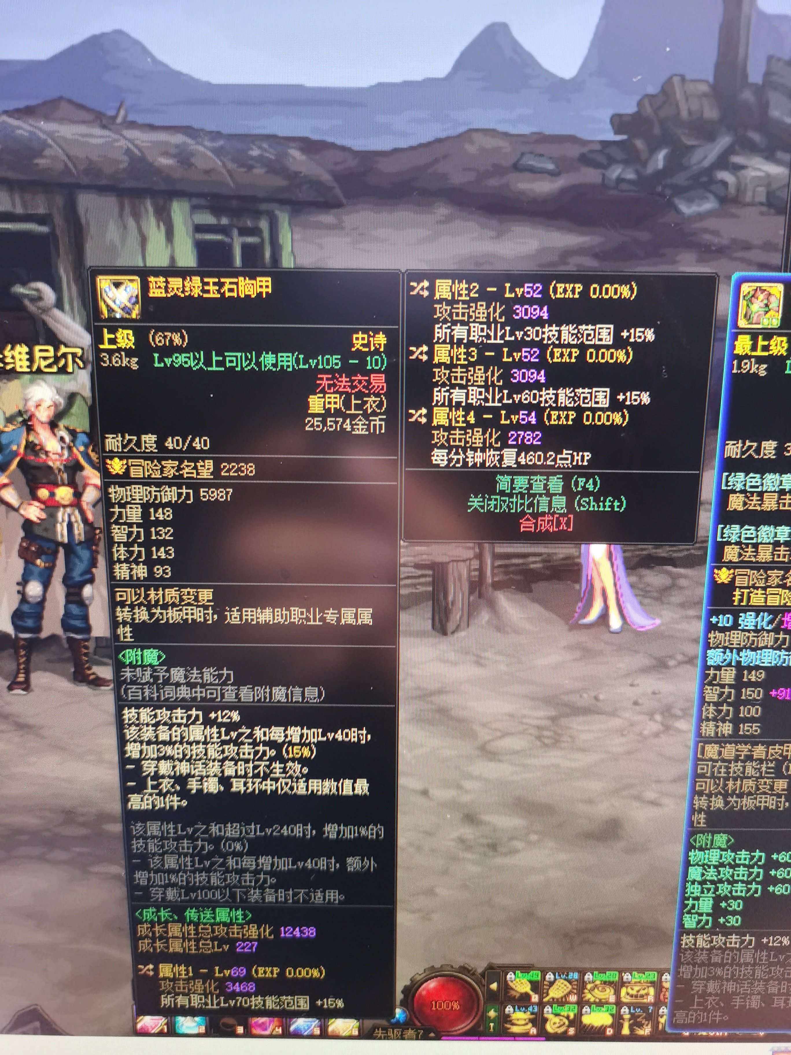 服了，这是啥东西1