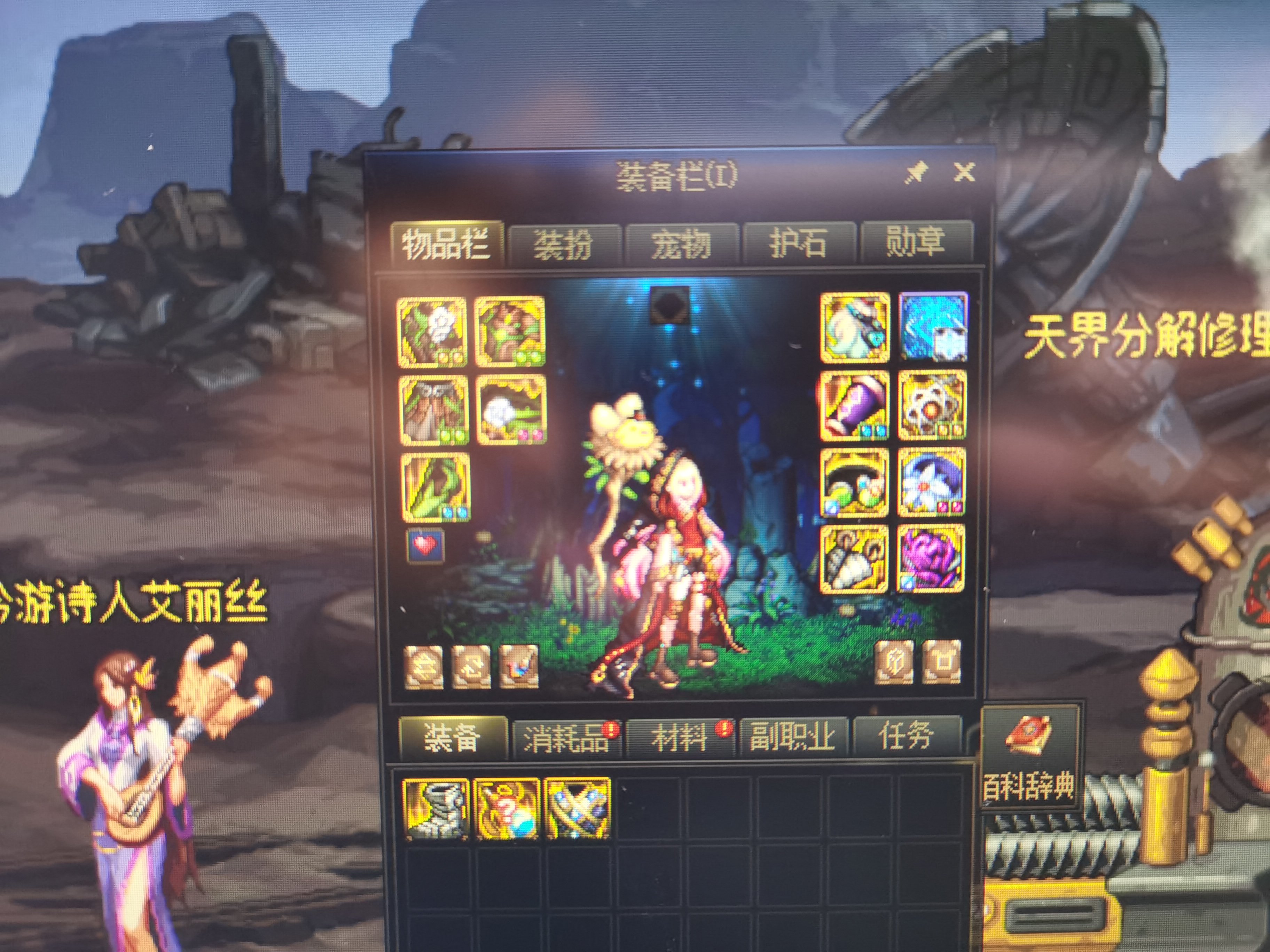 服了，这是啥东西2