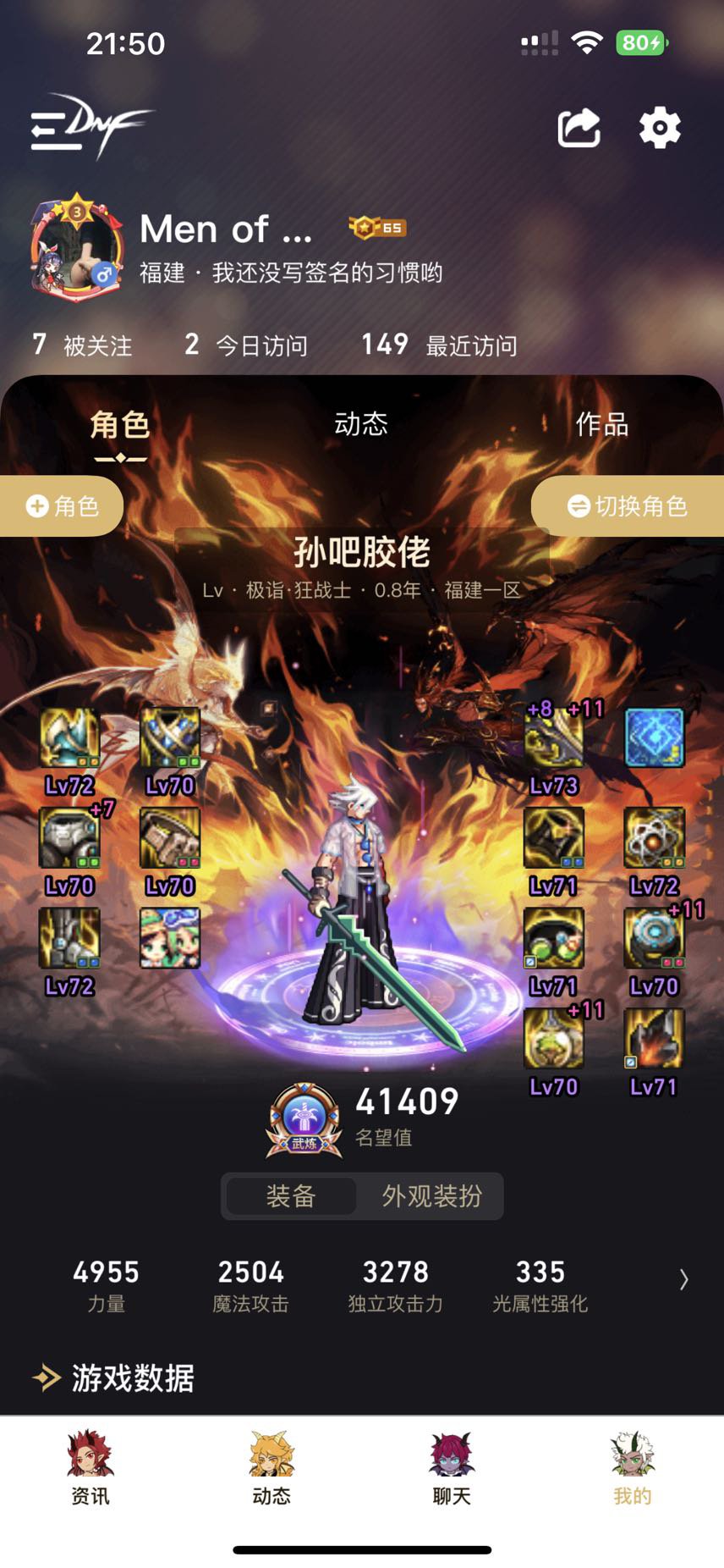 还差一票。发帖拉个票1