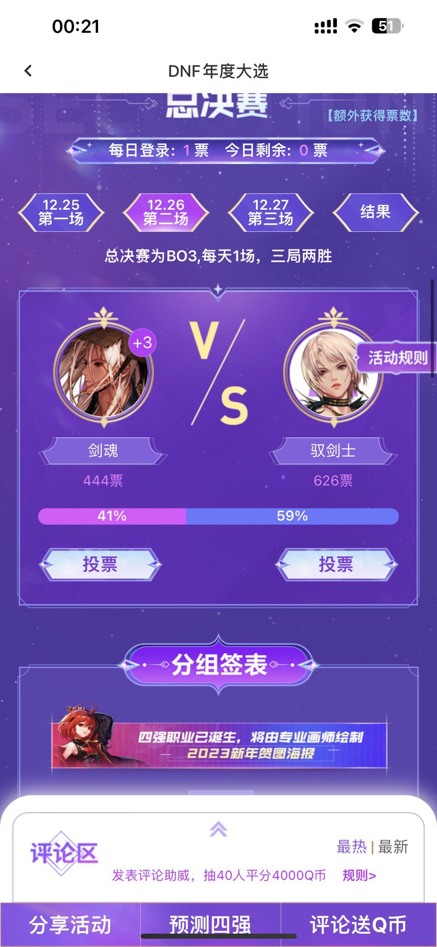 白手哥加加油啊！1