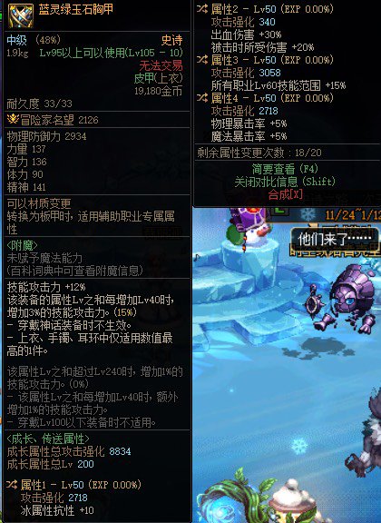 刚出了个出血蓝灵上衣，求解2